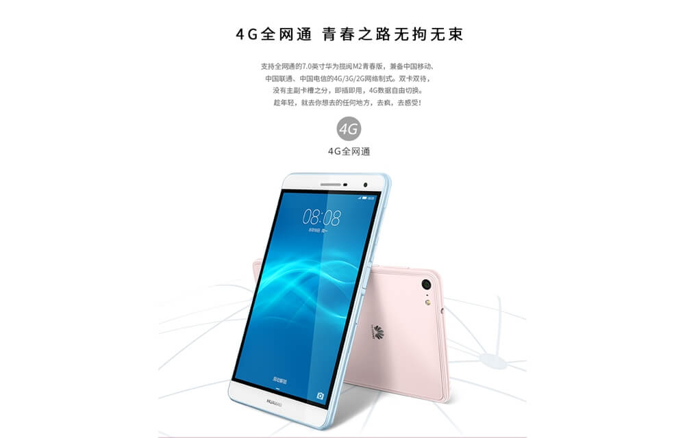 Huawei MediaPad M2 7.0 Specs, Price, Release, Opinions, Pros and Cons