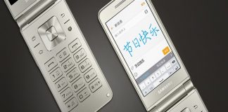 Samsung Galaxy Folder 3